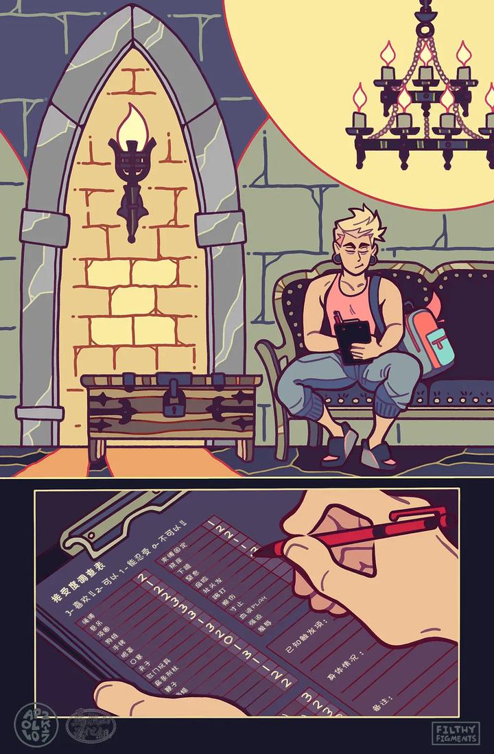 Gomorrah Repent by Apollo – Uncensored [Chn] page 14