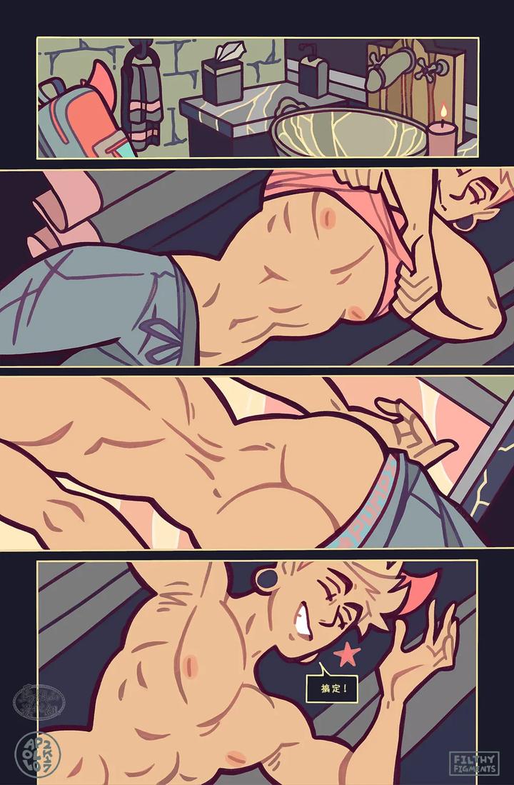 Gomorrah Repent by Apollo – Uncensored [Chn] page 17