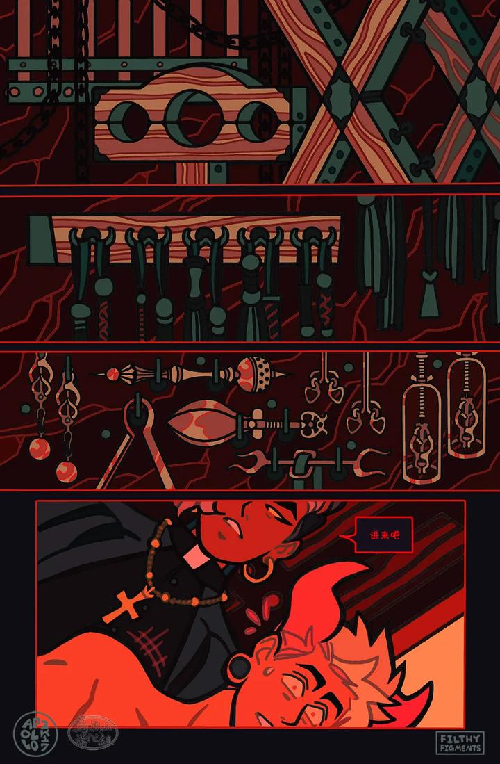 Gomorrah Repent by Apollo – Uncensored [Chn] page 19