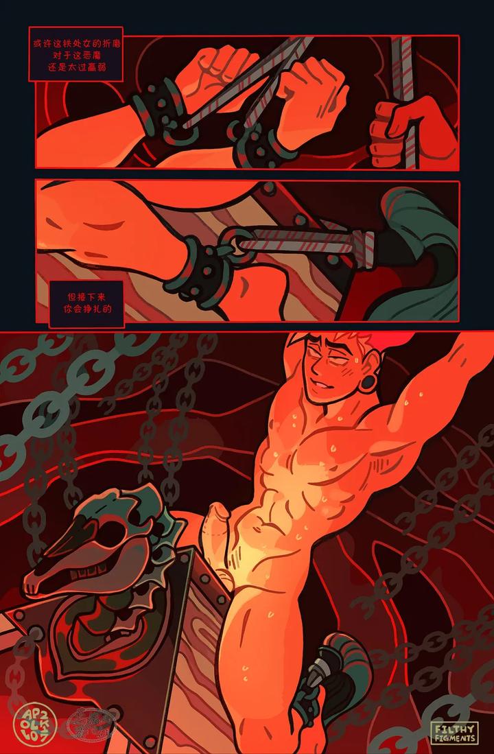 Gomorrah Repent by Apollo – Uncensored [Chn] page 31