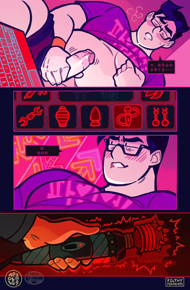 Gomorrah Repent by Apollo – Uncensored [Chn] page 36