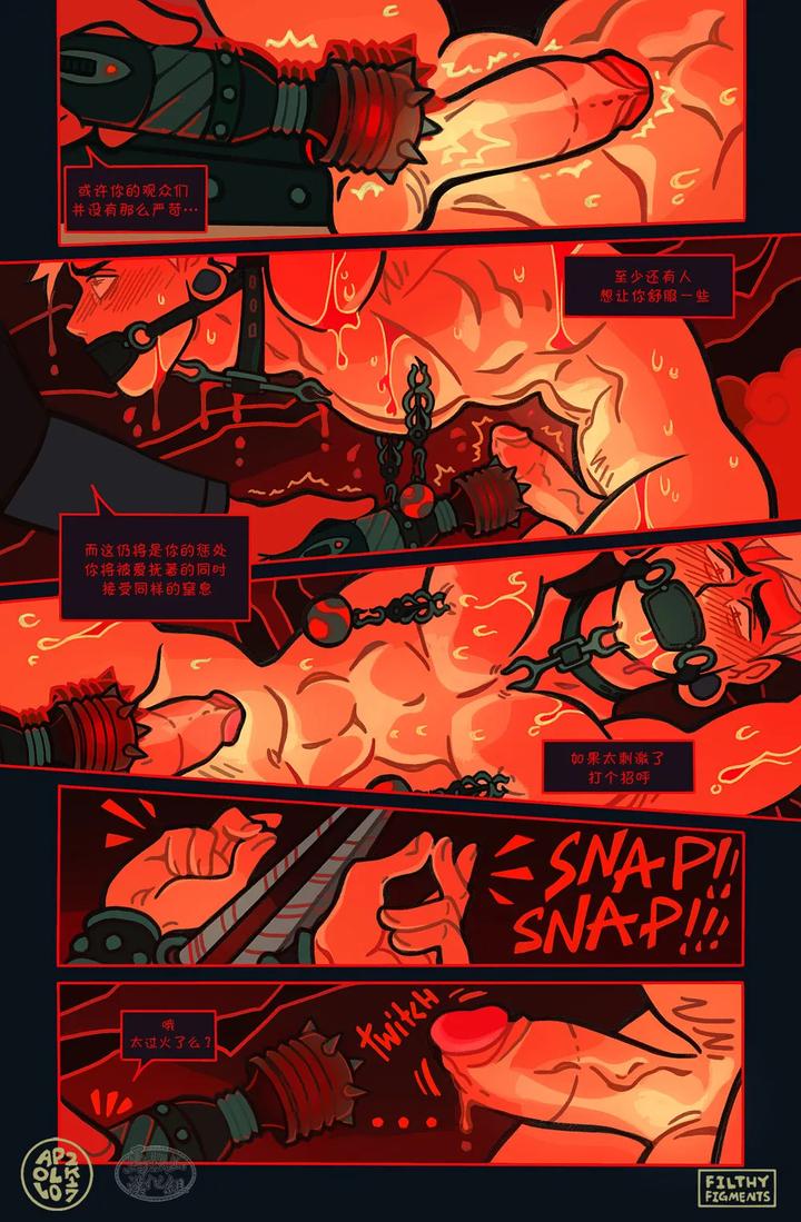 Gomorrah Repent by Apollo – Uncensored [Chn] page 37