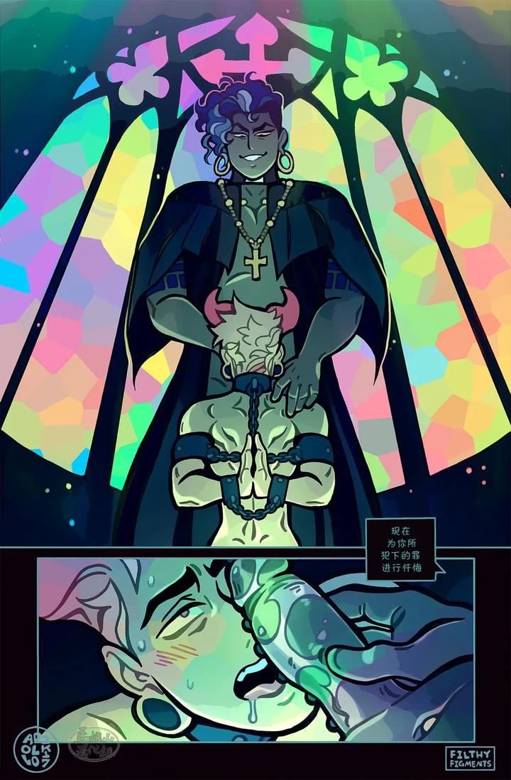 Gomorrah Repent by Apollo – Uncensored [Chn] page 56