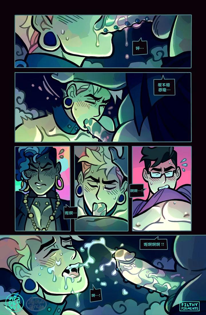 Gomorrah Repent by Apollo – Uncensored [Chn] page 57