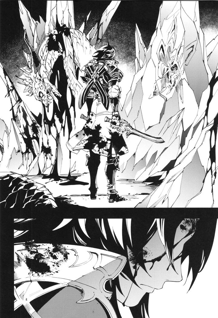 Granblue Fantasy Dj – ICE BLUE EYES by SilverRice (Sumeshi) [JP] page 5