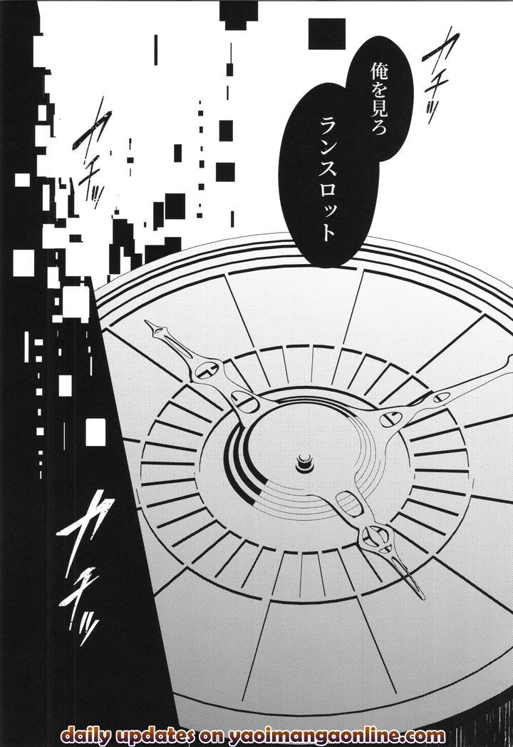 Granblue Fantasy Dj – ICE BLUE EYES by SilverRice (Sumeshi) [JP] page 23