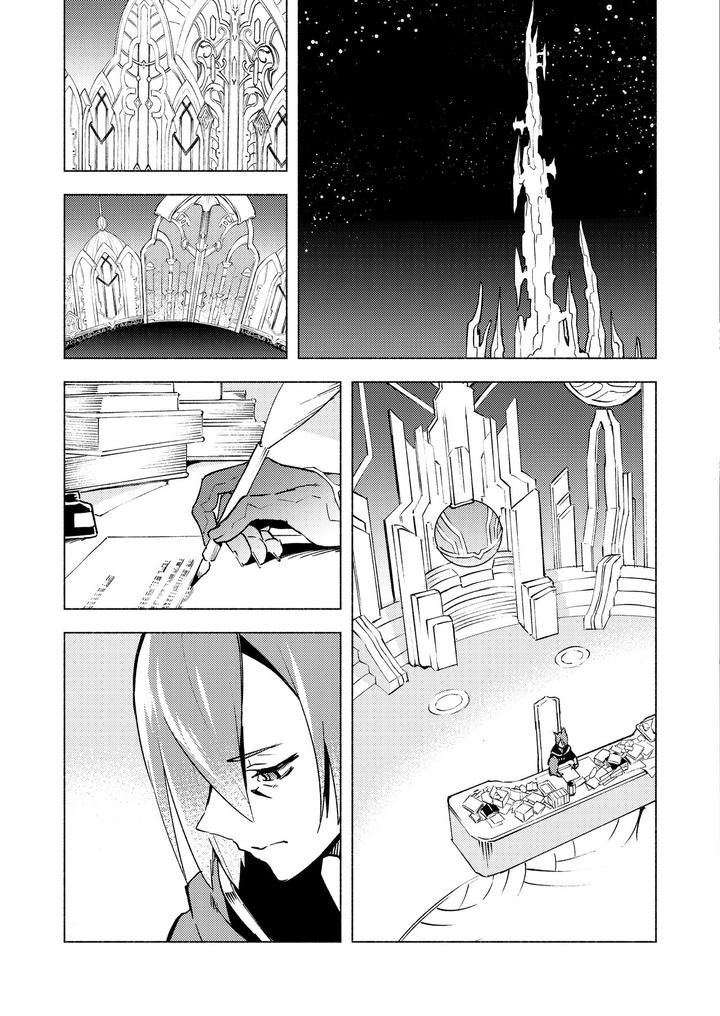 Final Fantasy XIV Dj – Koi no Uta, Ai no Uta. by dicca (Suemitsu Dicca) [Chn] page 6
