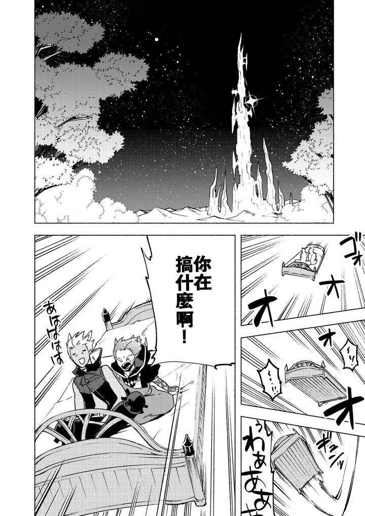 Final Fantasy XIV Dj – Koi no Uta, Ai no Uta. by dicca (Suemitsu Dicca) [Chn] page 11