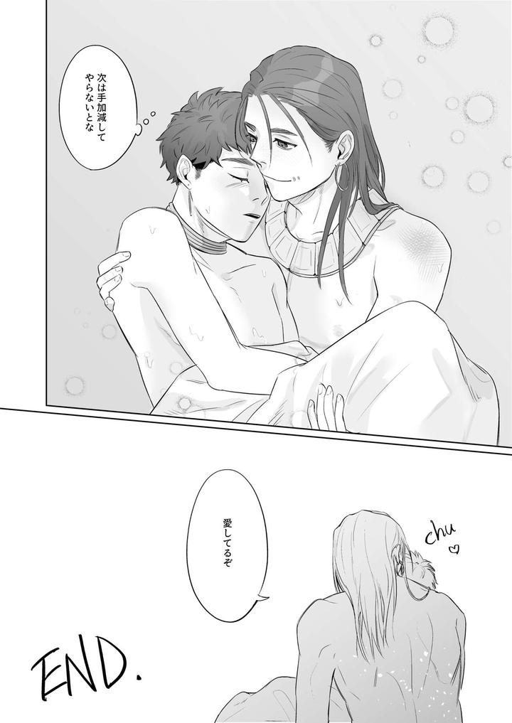 Identity V Dj – Konna Watashi de Ii desu ka!? by Bagutta Noumiso (JULY) [JP] page 30