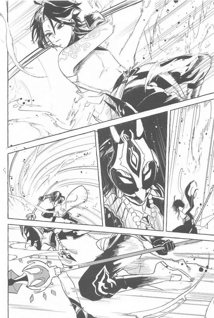 Genshin Impact Dj – Kyou, Anata ga Tonari ni Iru nara. by Mataatode (popi) [JP] page 25