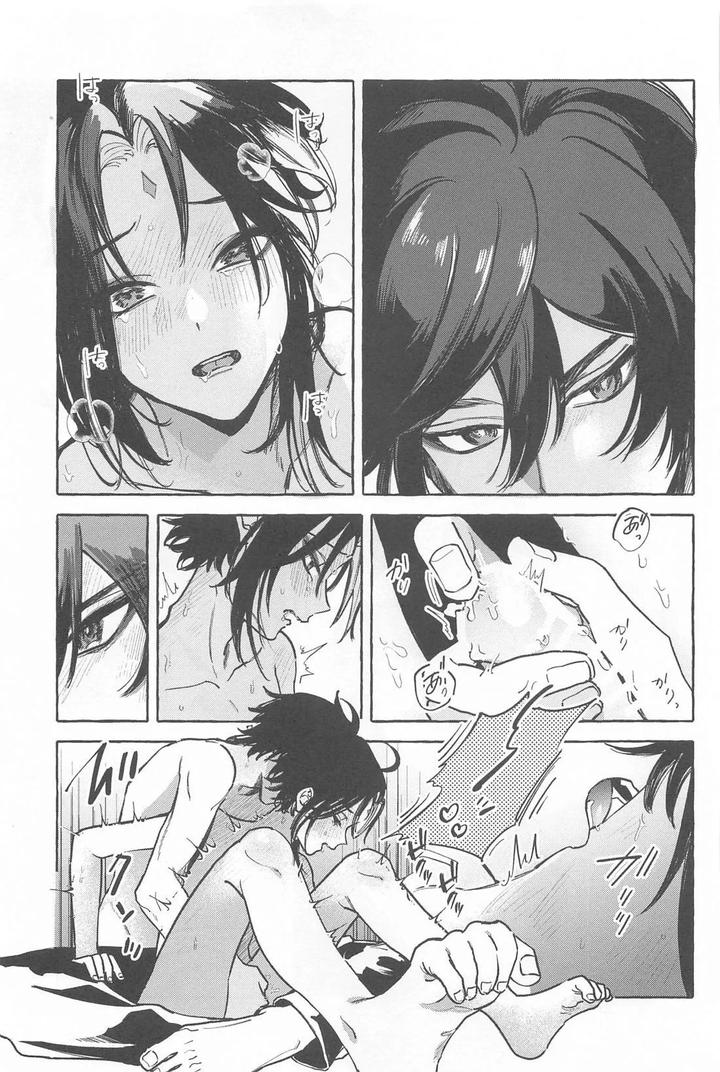 Genshin Impact Dj – Kyou, Anata ga Tonari ni Iru nara. by Mataatode (popi) [JP] page 50