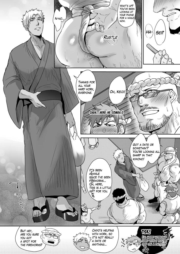 My Stepdad Extra Edition 2 by Teenage Fanclub (Sakana Noko) [Eng] page 2