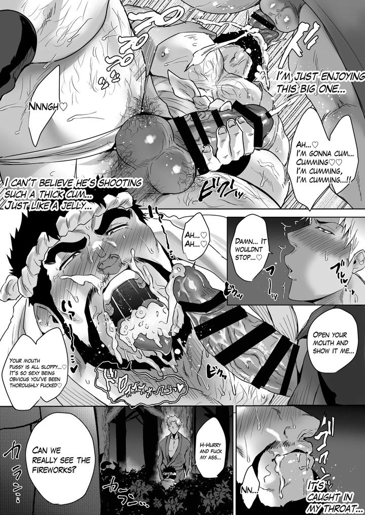 My Stepdad Extra Edition 2 by Teenage Fanclub (Sakana Noko) [Eng] page 11