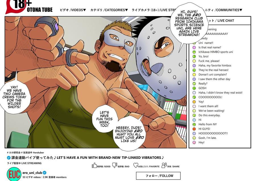 NAUGHTY VIDEO by Ichikawa Kazuhide [Eng] page 32