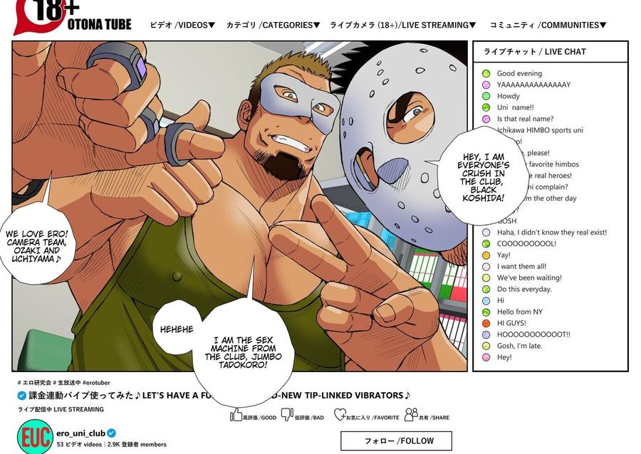 NAUGHTY VIDEO by Ichikawa Kazuhide [Eng] page 33