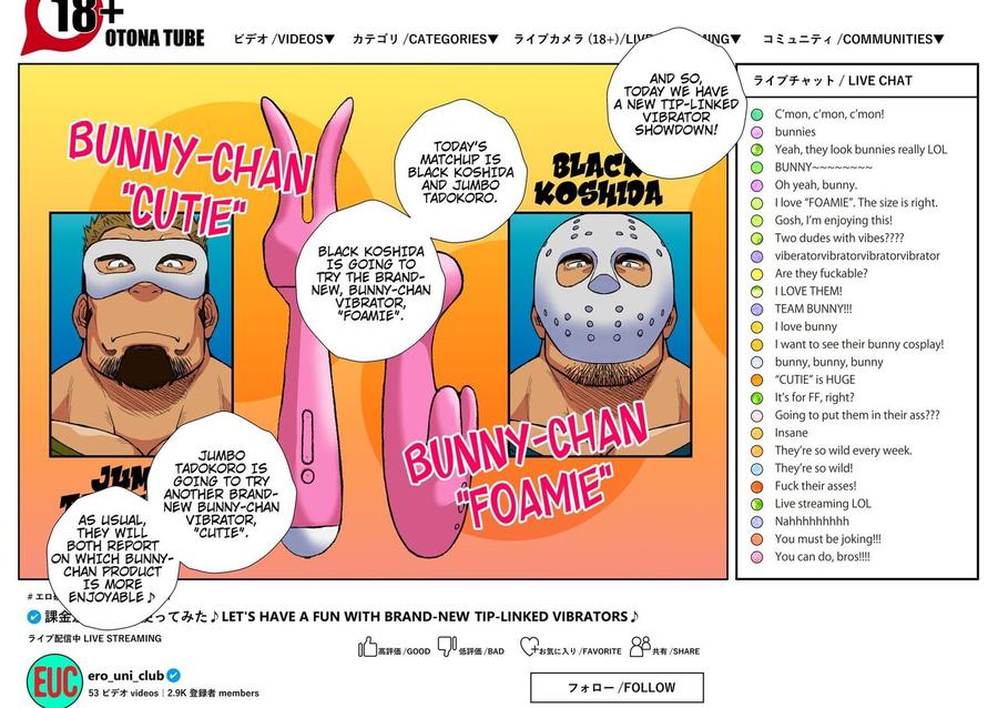 NAUGHTY VIDEO by Ichikawa Kazuhide [Eng] page 34