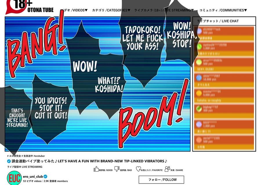 NAUGHTY VIDEO by Ichikawa Kazuhide [Eng] page 46