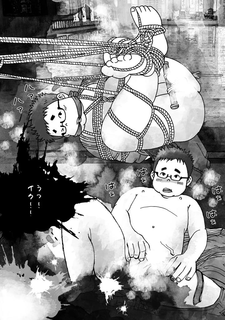 Nawa by Yururi (Fumiaki) [JP] page 6