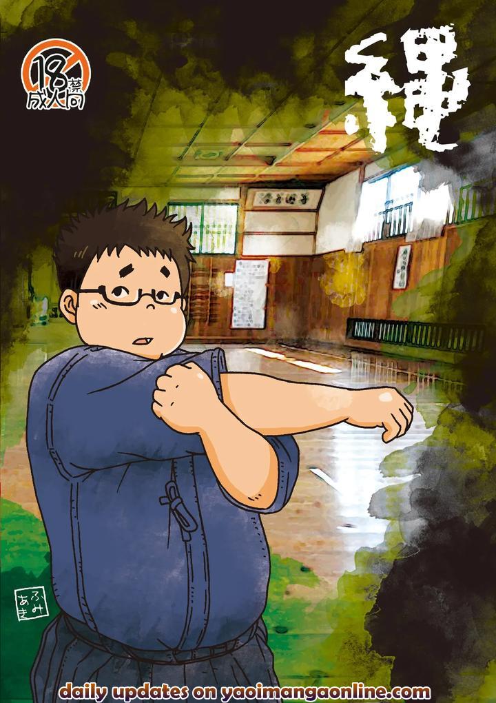 Nawa by Yururi (Fumiaki) [JP] page 8