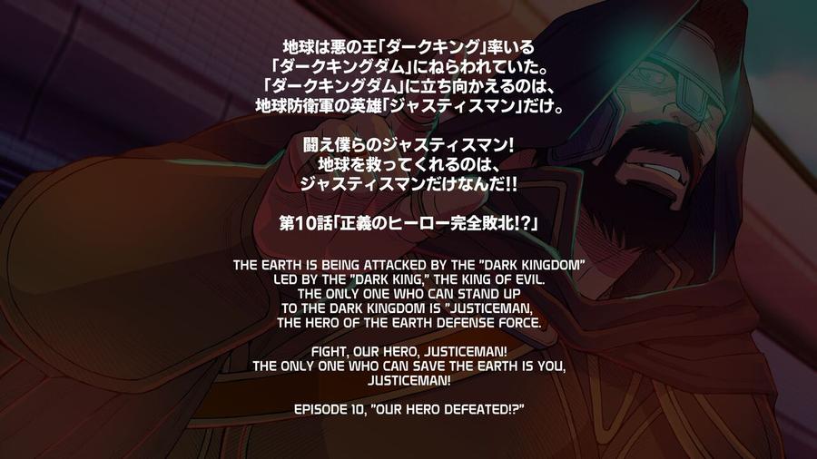 OUR SUPER HERO DEFEATED by Ichikawa Kazuhide [Eng] page 3