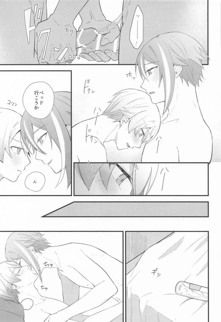 Project Sekai Dj – Omoi Kasanete by SHIN-AI (toa) [JP] page 36