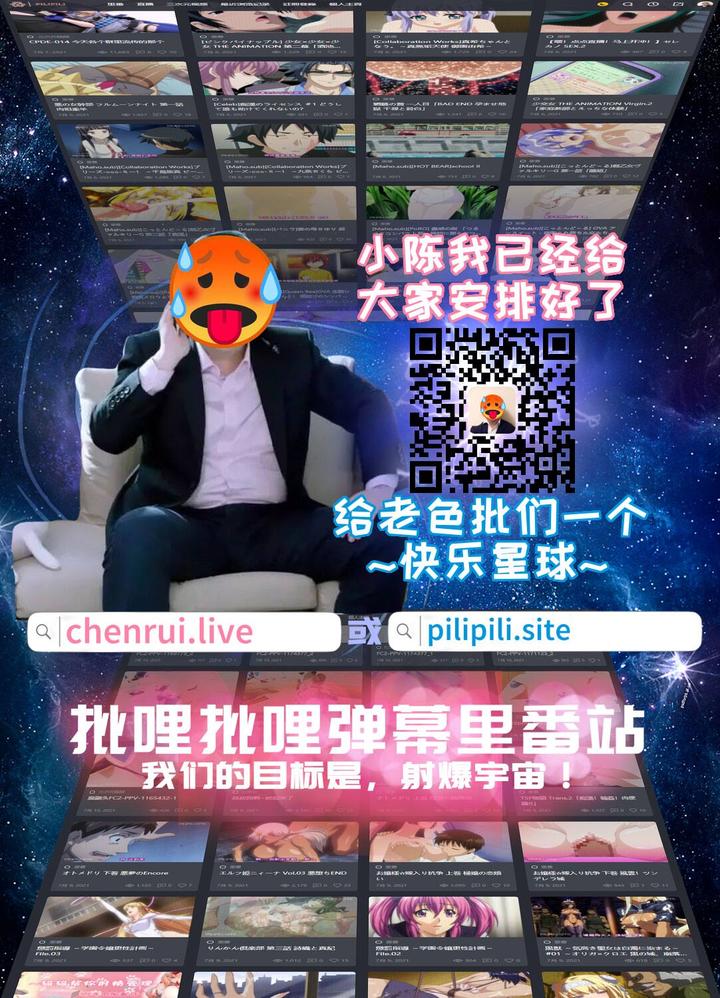 Ore o Mechakucha ni Shite by Hi-CAL (Kurikama) [Chn] page 31