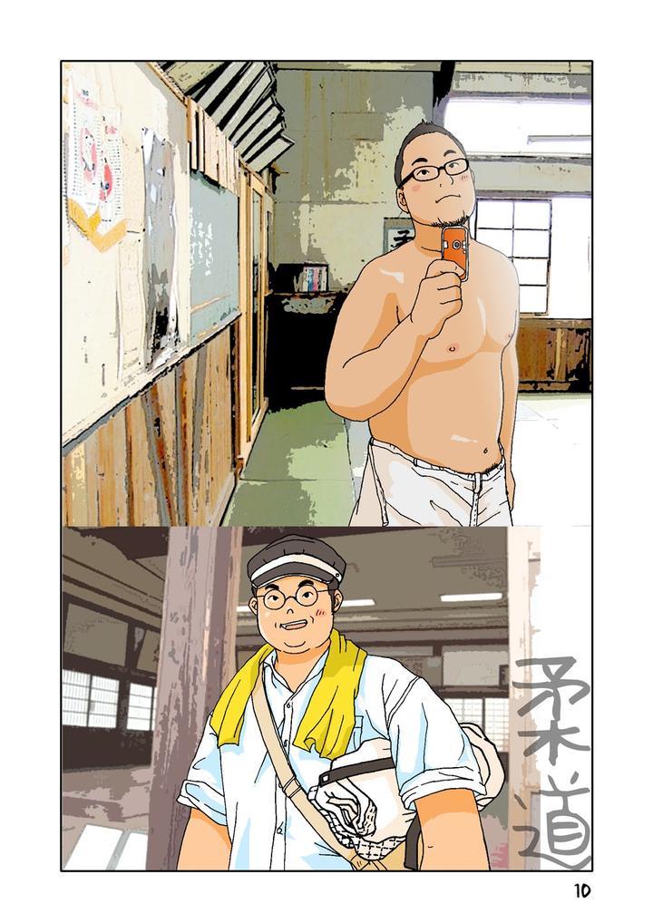 Puririzumu. Junbigō by Yururi (Fumiaki) [JP] page 10