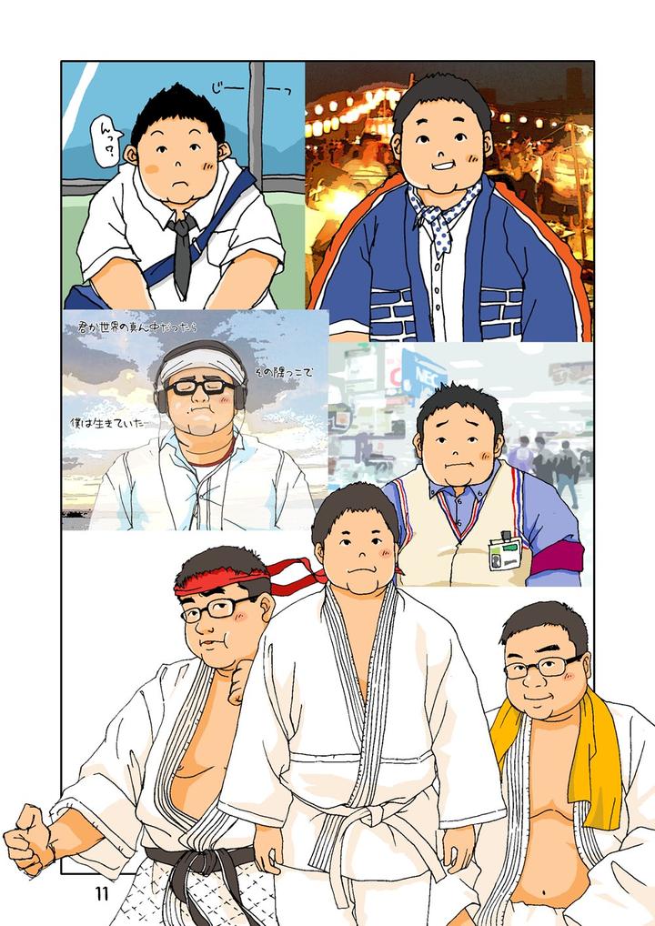 Puririzumu. Junbigō by Yururi (Fumiaki) [JP] page 11