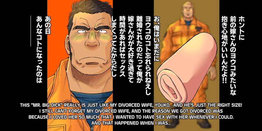 RESCUE DADDY’S SECRET FUN by Ichikawa Kazuhide [Eng] page 7