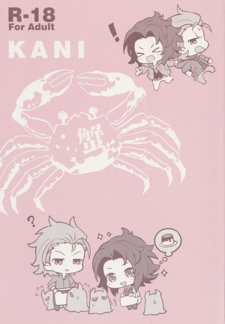 Granblue Fantasy Dj – Reunion by SilverRice (Sumeshi) [JP] page 6