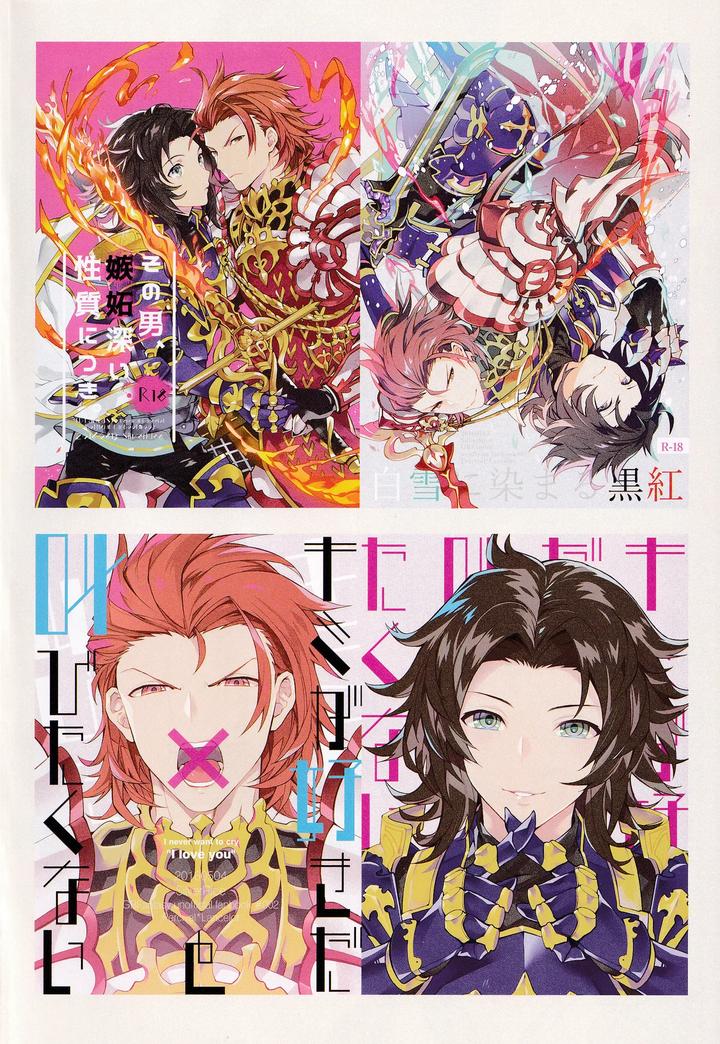 Granblue Fantasy Dj – Reunion by SilverRice (Sumeshi) [JP] page 8