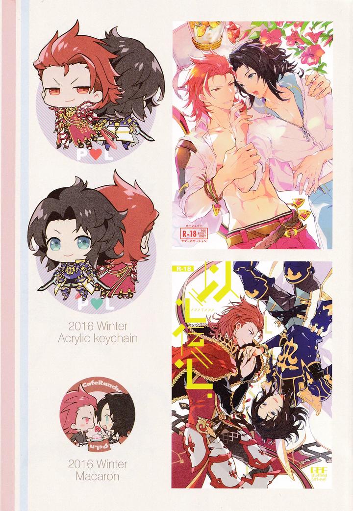 Granblue Fantasy Dj – Reunion by SilverRice (Sumeshi) [JP] page 9