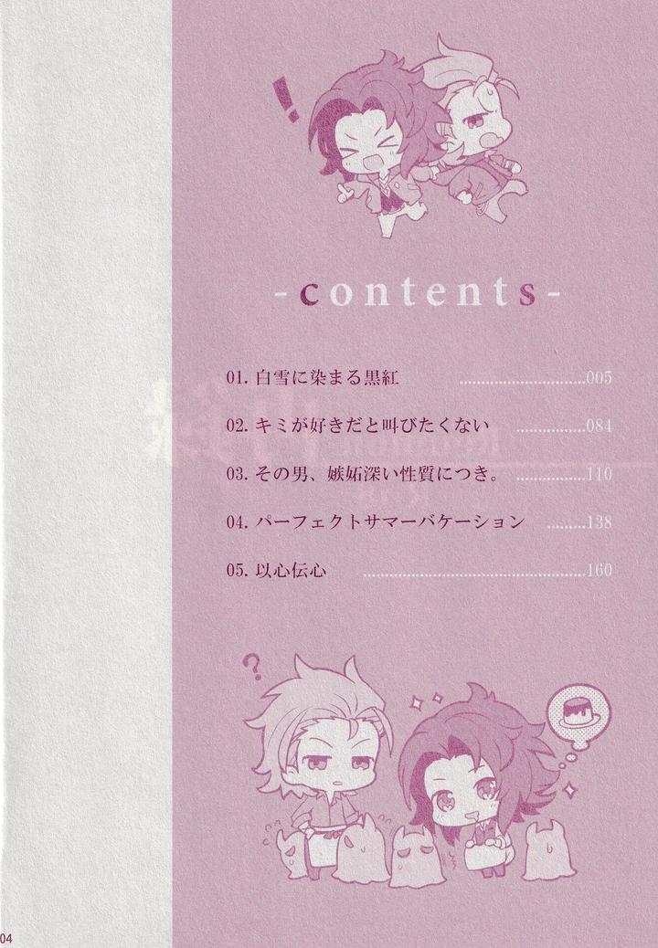 Granblue Fantasy Dj – Reunion by SilverRice (Sumeshi) [JP] page 12