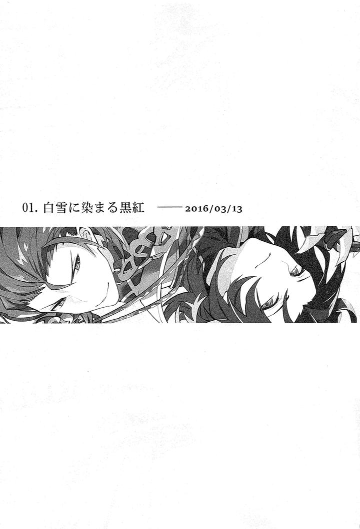 Granblue Fantasy Dj – Reunion by SilverRice (Sumeshi) [JP] page 13