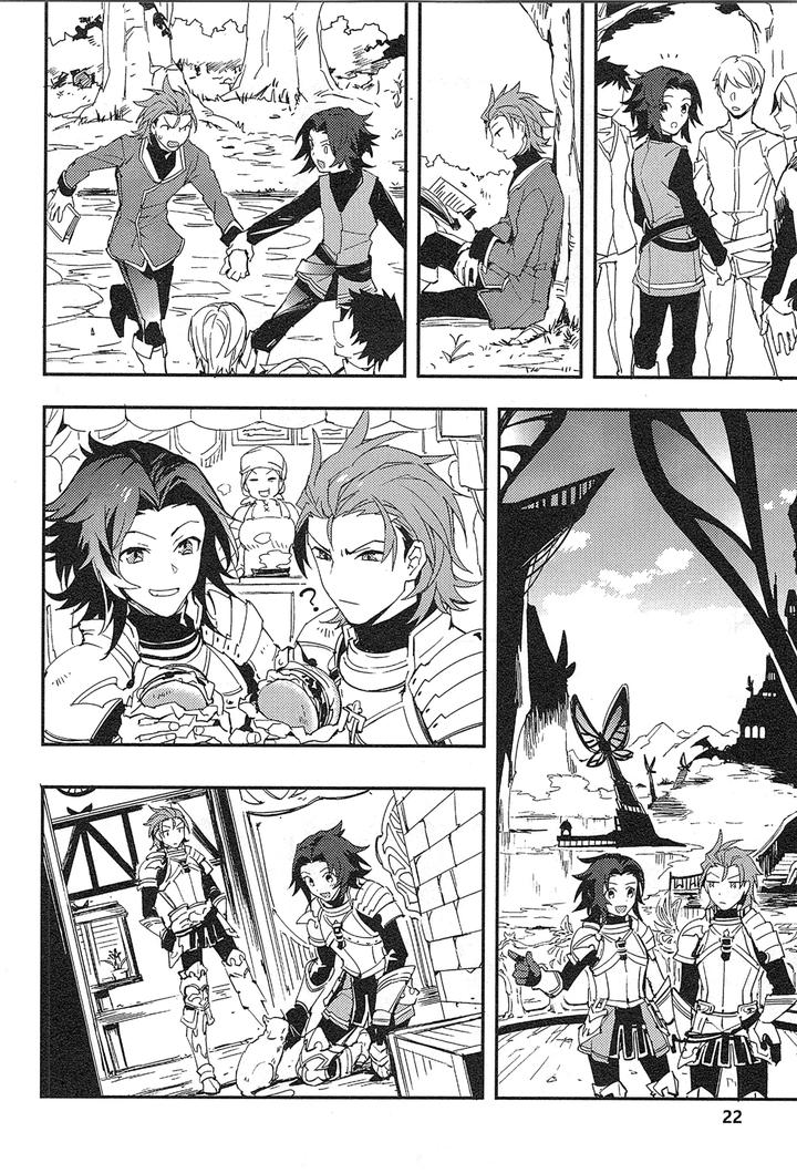 Granblue Fantasy Dj – Reunion by SilverRice (Sumeshi) [JP] page 30