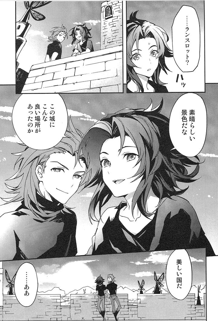 Granblue Fantasy Dj – Reunion by SilverRice (Sumeshi) [JP] page 35