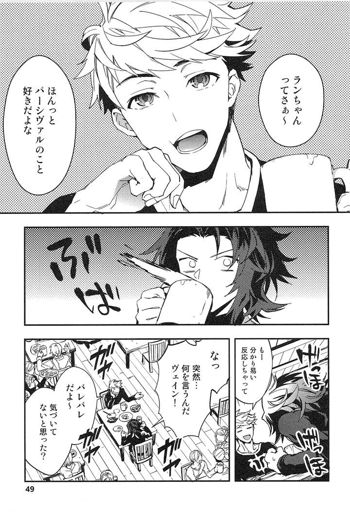 Granblue Fantasy Dj – Reunion by SilverRice (Sumeshi) [JP] page 57