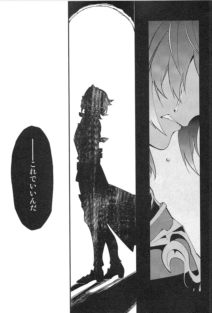 Granblue Fantasy Dj – Reunion by SilverRice (Sumeshi) [JP] page 67