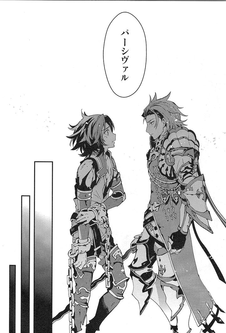 Granblue Fantasy Dj – Reunion by SilverRice (Sumeshi) [JP] page 70