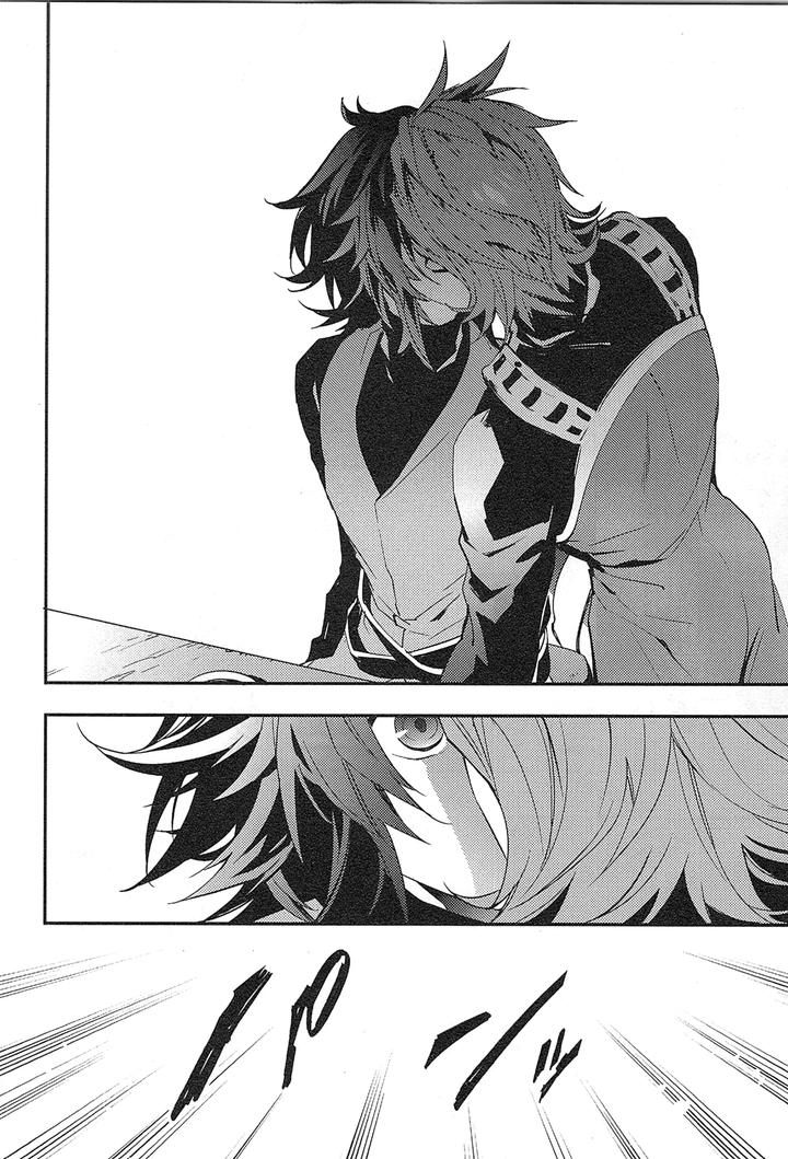 Granblue Fantasy Dj – Reunion by SilverRice (Sumeshi) [JP] page 74