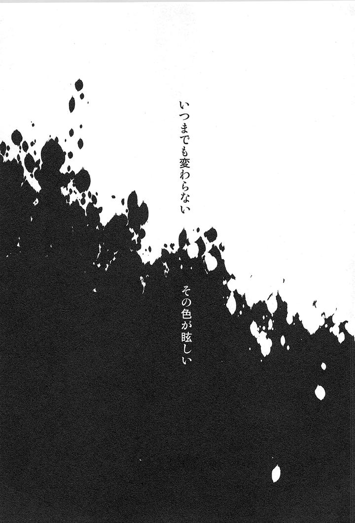 Granblue Fantasy Dj – Reunion by SilverRice (Sumeshi) [JP] page 91