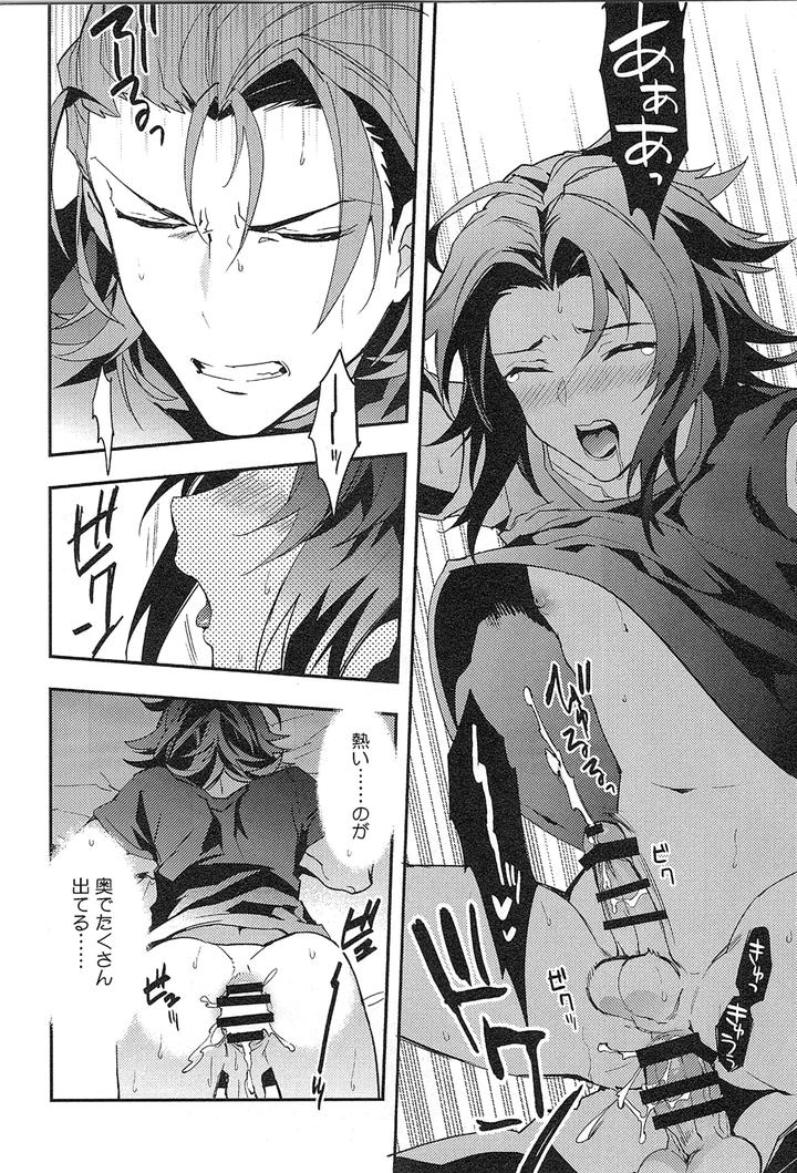 Granblue Fantasy Dj – Reunion by SilverRice (Sumeshi) [JP] page 136