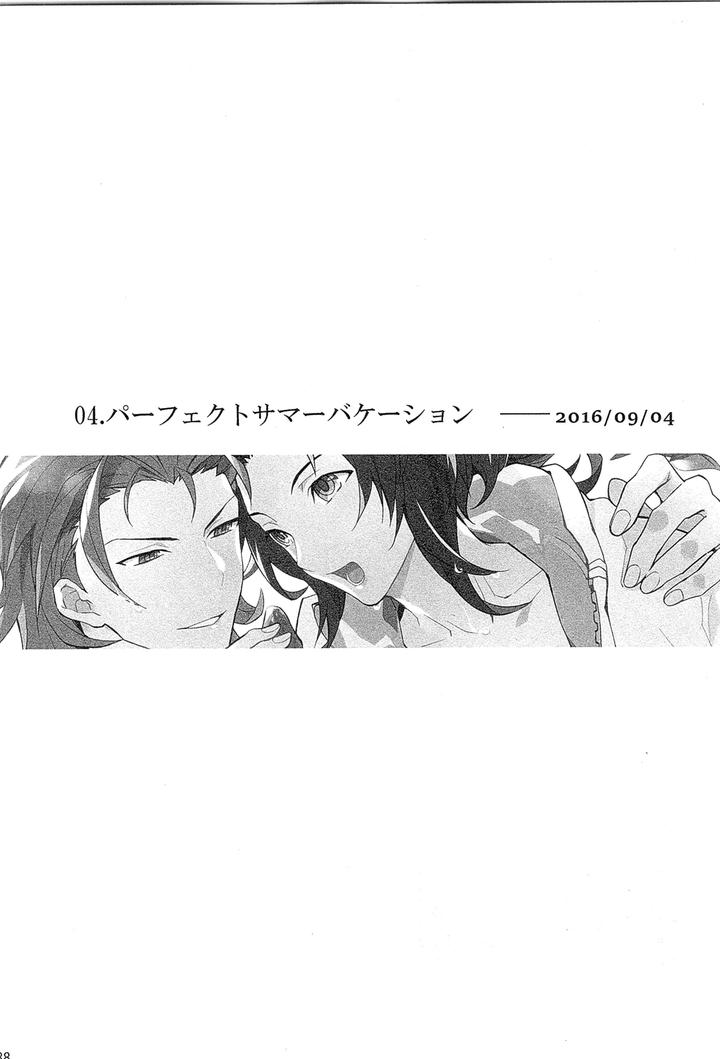 Granblue Fantasy Dj – Reunion by SilverRice (Sumeshi) [JP] page 146