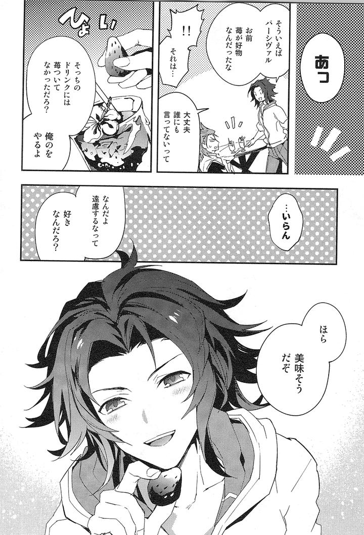 Granblue Fantasy Dj – Reunion by SilverRice (Sumeshi) [JP] page 152
