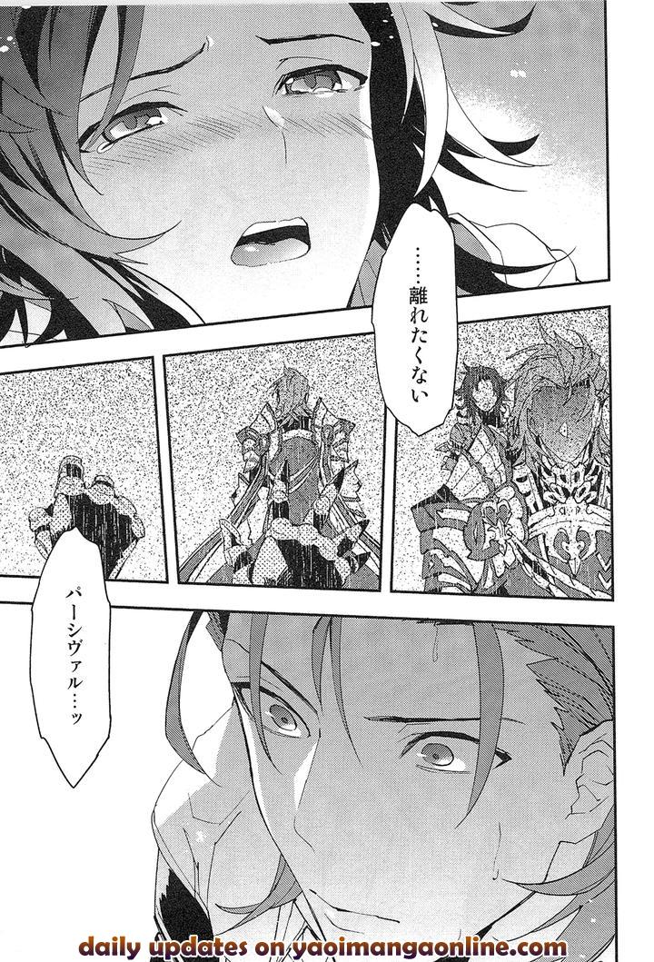 Granblue Fantasy Dj – Reunion by SilverRice (Sumeshi) [JP] page 165