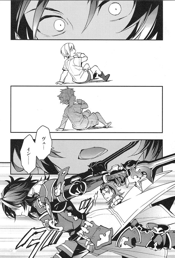 Granblue Fantasy Dj – Reunion by SilverRice (Sumeshi) [JP] page 170