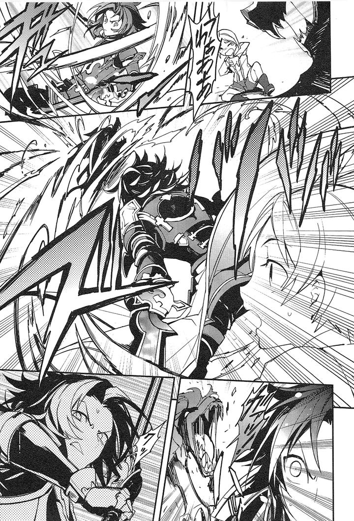 Granblue Fantasy Dj – Reunion by SilverRice (Sumeshi) [JP] page 171