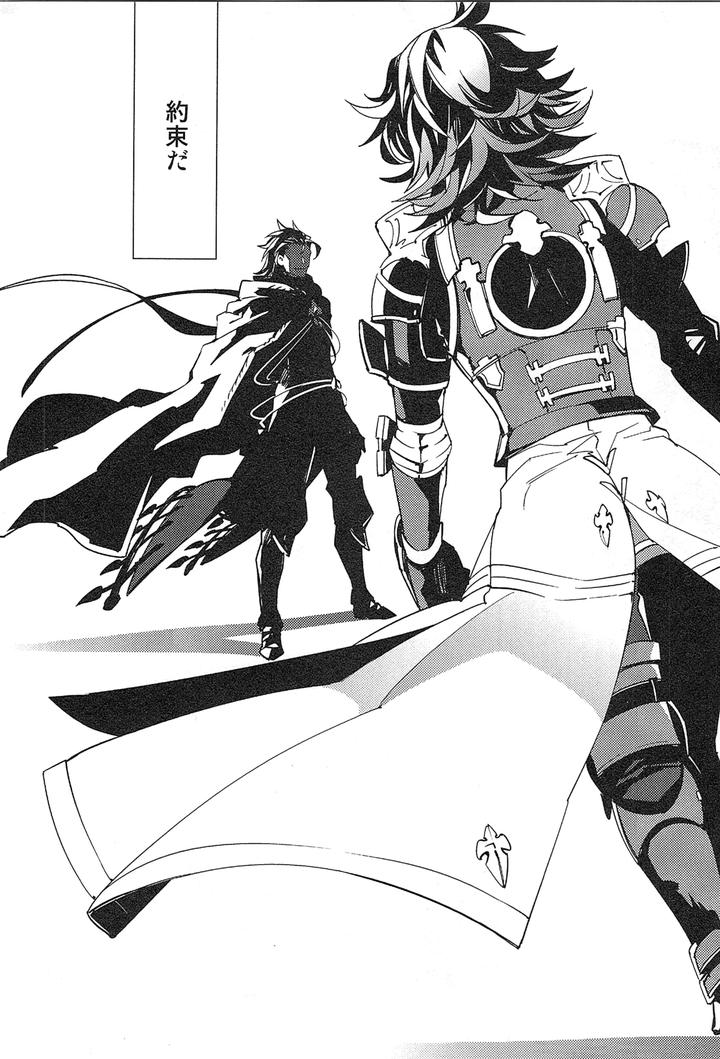 Granblue Fantasy Dj – Reunion by SilverRice (Sumeshi) [JP] page 194