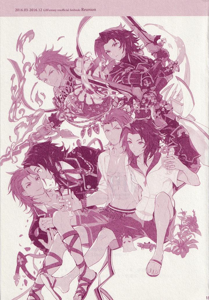 Granblue Fantasy Dj – Reunion by SilverRice (Sumeshi) [JP] page 197