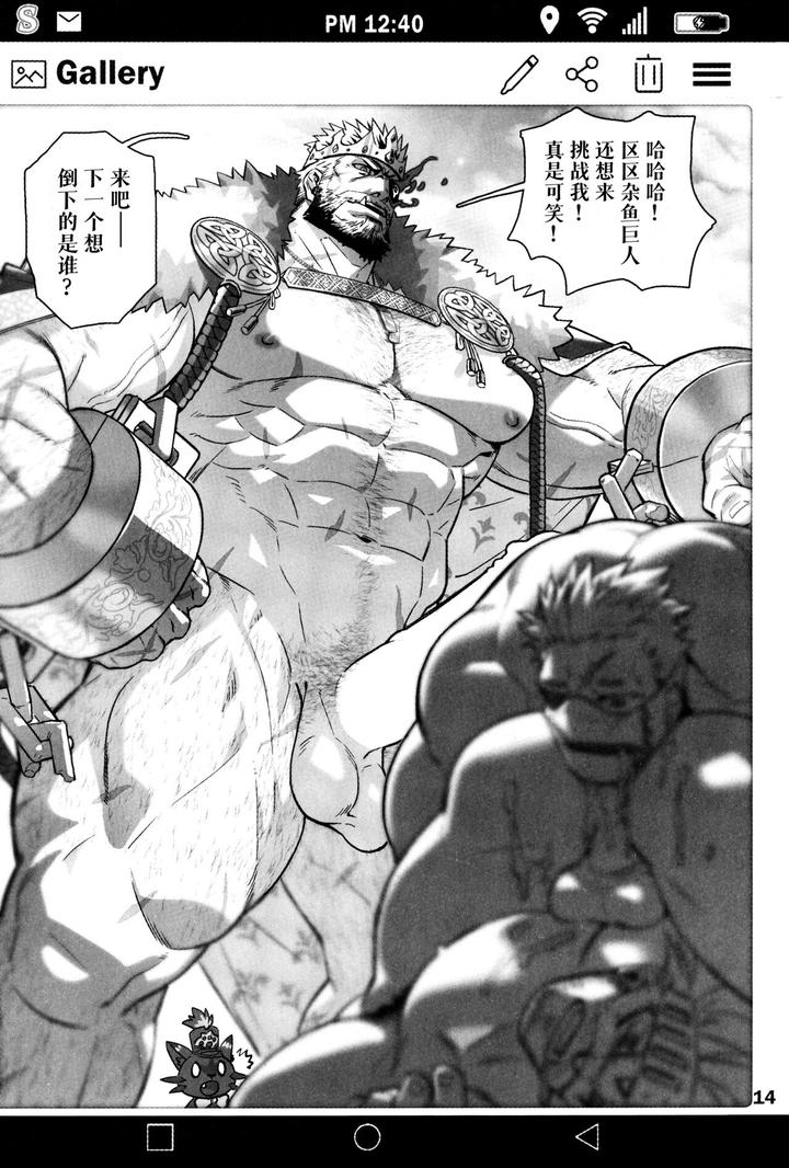 Tokyo Afterschool Summoners Dj – SUMMONS GALLERY 2 by BoxBear (GomTang) [Chn] page 15